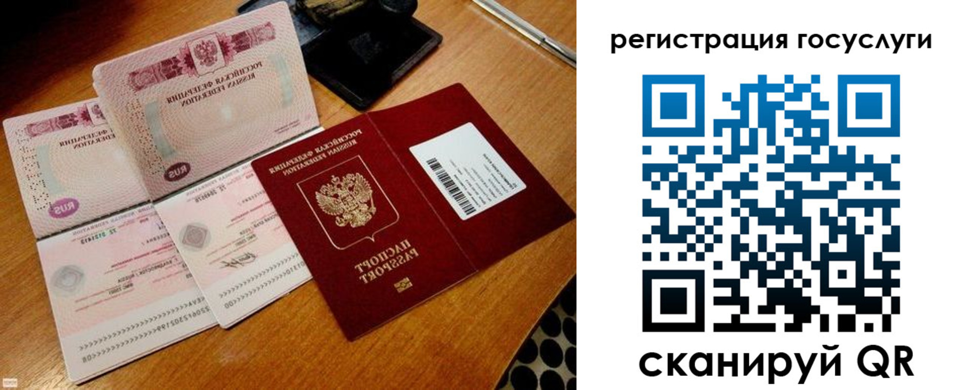 регистрация для дет. сада в Вязниках