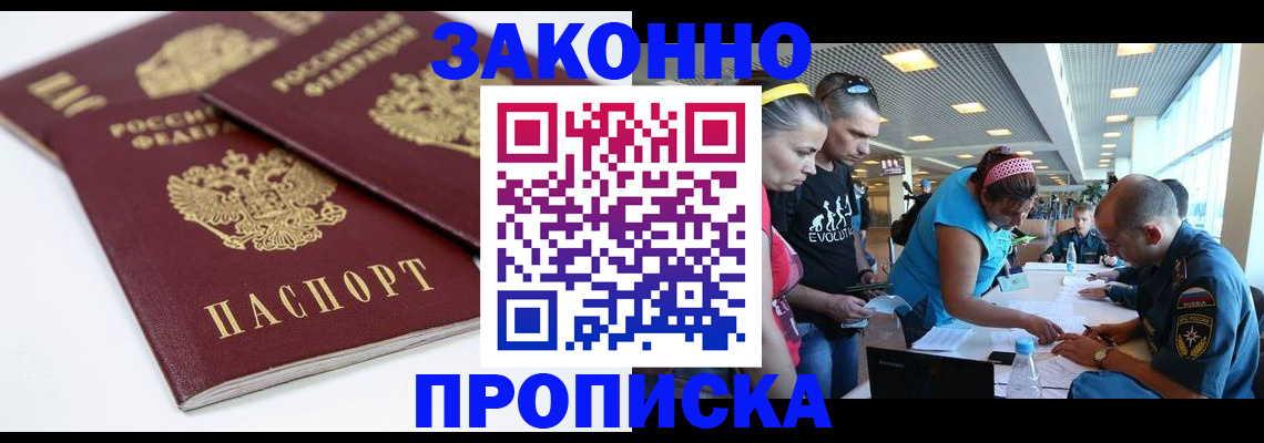 пропишу в квартире в Вязниках