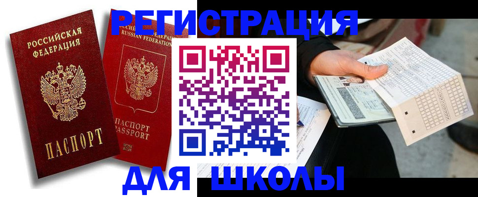 прописка поиск в Вязниках