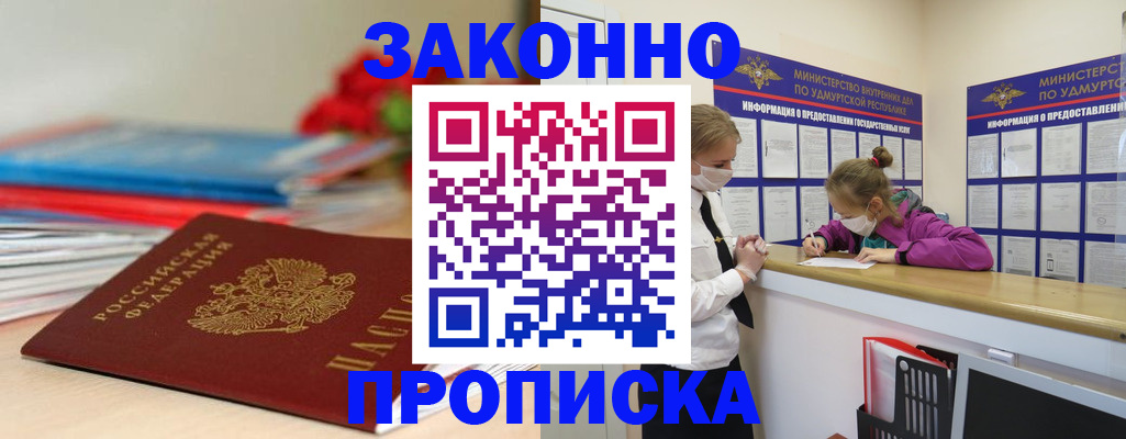 найти адрес прописки в Вязниках